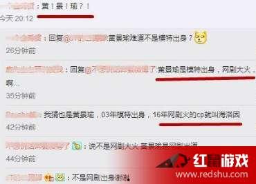 最新卓伟爆料张一山